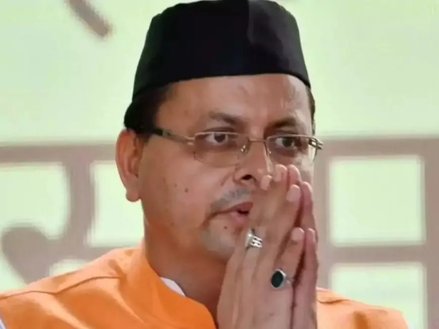 उत्तरकाशी में सिलक्यारा टनल का उद्घाटन आज, CM पुष्कर सिंह धामी करेंगे टनल का उद्घाटन