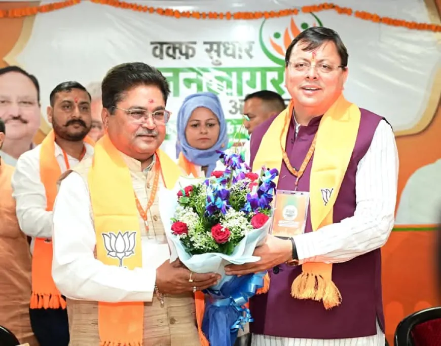 BJP का 'वक्फ सुधार जनजागरण अभियान', मुस्लिम महिलाओं ने CM धामी का किया स्वागत