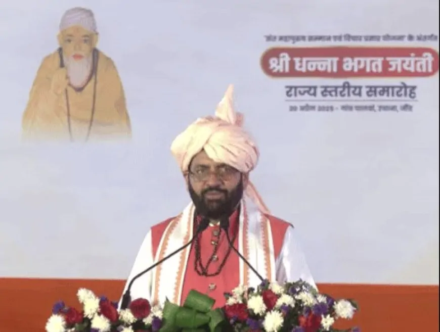 सरकार ने संत समाज और किसानों के उत्थान के लिए कई योजनाएं बनाई हैं- CM सैनी