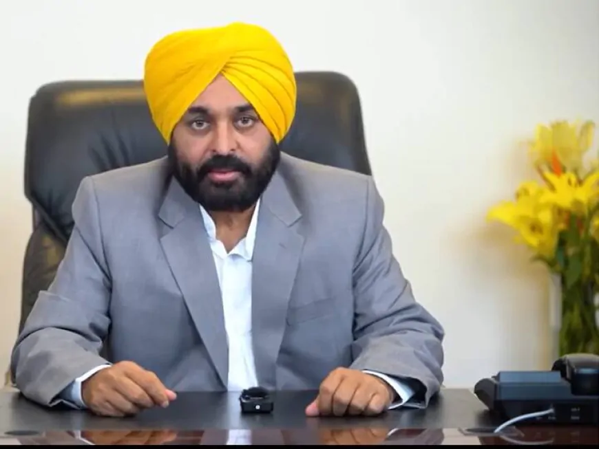 पंजाब CM भगवंत सिंह मान ने की पहलगाम हमले की कड़ी निंदा