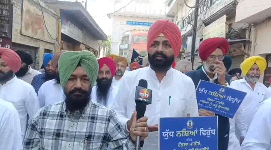 पंजाब कैबिनेट मंत्री लालजीत भुल्लर ने नशे के खिलाफ निकाली जागरूकता रैली