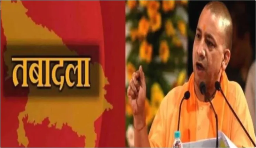 UP में बड़ा प्रशासनिक फेरबदल, 6 IAS अधिकारियों का किया गया ट्रांसफर