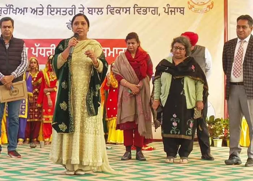 श्री मुक्तसर साहिब में समारोह का आयोजन, सामाजिक सुरक्षा मंत्री डॉ. बलजीत कौर हुईं शामिल
