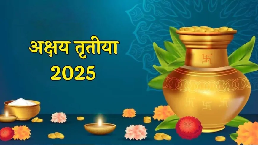 देशभर में अक्षय तृतीया की धूम, अयोध्या, काशी, मथुरा के मंदिरों में भव्य सजावट