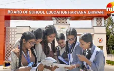 हरियाणा विद्यालय शिक्षा बोर्ड ने 10वीं का रिजल्ट घोषित किया, चार बच्चों ने किया टॉप 