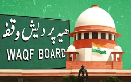 सुप्रीम कोर्ट में आज वक्फ मामले की सुनवाई, अंतरिम आदेश हो सकता है पारित