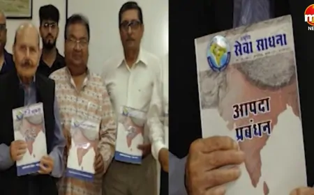 ठाकुरद्वारा ट्रस्ट की ओर से बड़ी पहल, मणिपुर में जरूरतमंद लोगों के लिए भेजी सहायता राशि