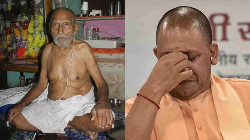 योग गुरु 'पद्मश्री' स्वामी शिवानंद जी के निधन पर CM योगी ने जताया दुःख