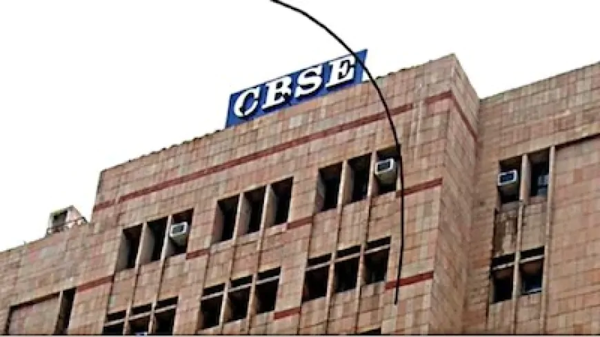 CBSE ने 12वीं के बाद जारी किया 10वीं क्लास का रिजल्ट