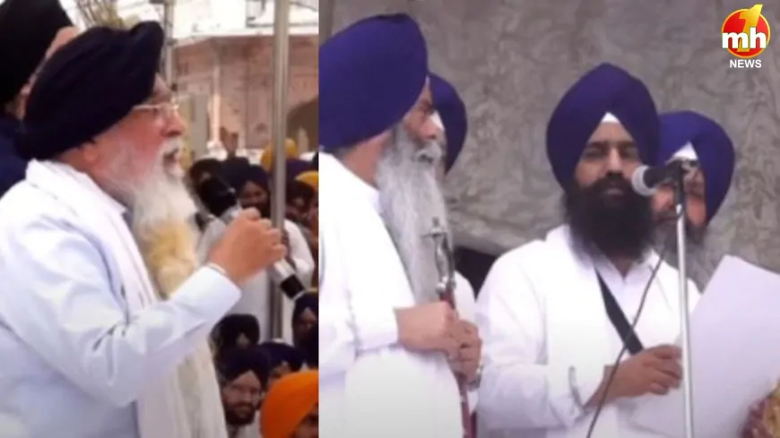 'शिअद' (दिल्ली) प्रधान हरविंदर सिंह सरना ने श्री अकाल तख्त साहिब से मांगी माफी