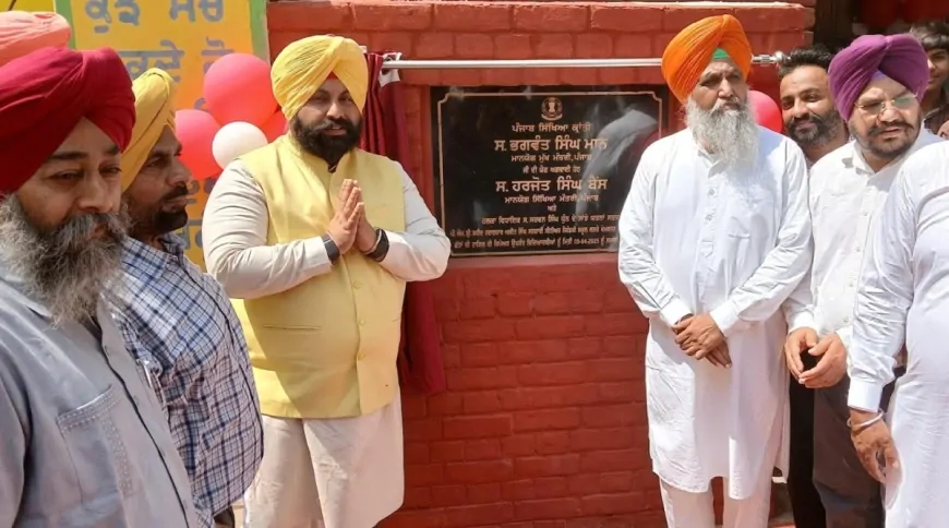 पंजाब के स्कूलों में शिक्षा क्रांति मुहिम जारी, शिक्षा मंत्री ने विकास कार्यों का किया उद्घाटन
