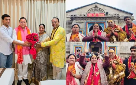 दिल्ली CM रेखा गुप्ता का उत्तराखंड दौरा, श्री बाबा केदारनाथ धाम में की पूजा-अर्चना