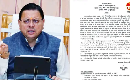 हरिद्वार में जमीन घोटाले के आरोप में 2 IAS और 1 PCS अफसर समेत 10 लोग निलंबित 