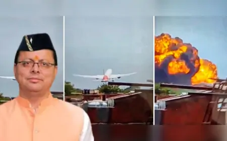 CM पुष्कर सिंह धामी ने जताया दुख, अहमदाबाद विमान हादसे पर जताया दुख