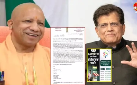 GeM पर उत्तर प्रदेश बना अग्रणी राज्य, केंद्रीय मंत्री पीयूष गोयल ने CM योगी को लिखा पत्र  