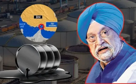 होर्मुज स्ट्रेट से नहीं आता तेल… पेट्रोलियम मंत्री हरदीप पुरी बोले- टेंशन की बात नहीं