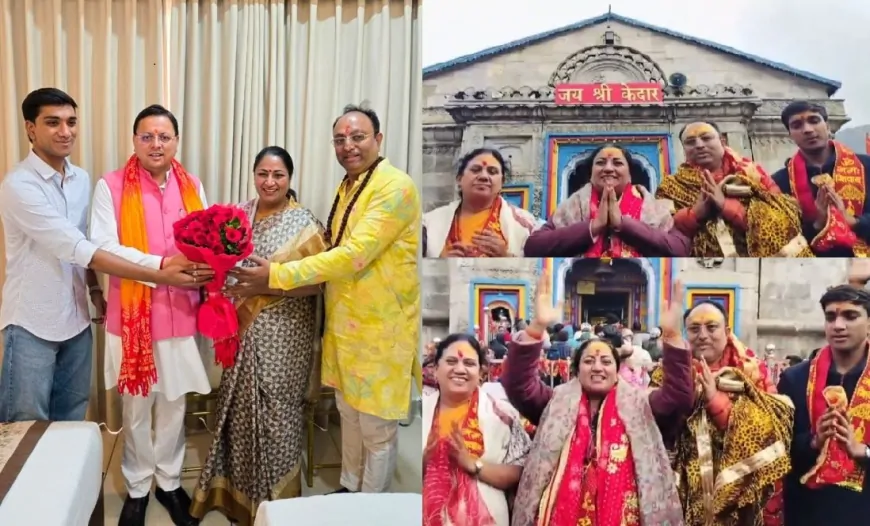 दिल्ली CM रेखा गुप्ता का उत्तराखंड दौरा, श्री बाबा केदारनाथ धाम में की पूजा-अर्चना