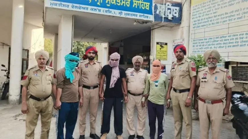 श्री मुक्तसर साहिब में बंदूक की नोक पर मेडिकल स्टोर पर लूट, पुलिस ने 3 लुटेरों को किया गिरफ्तार