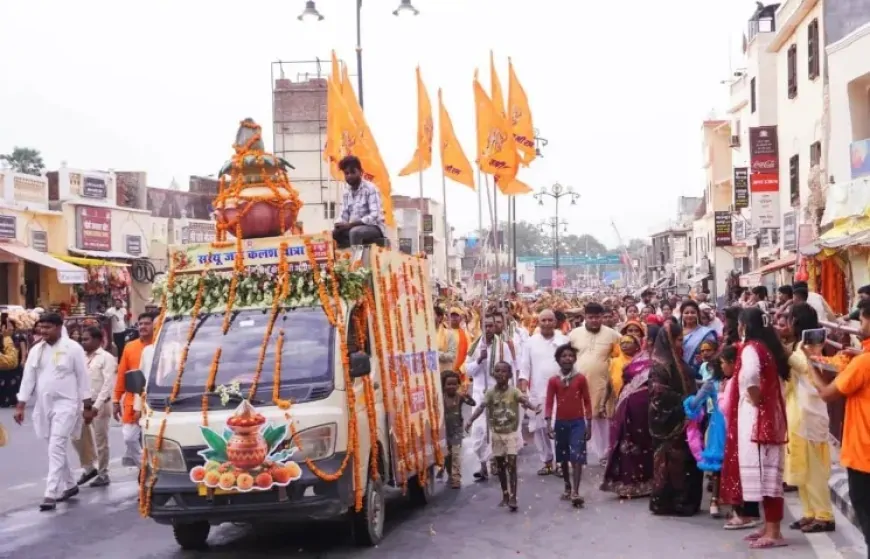 अयोध्या में राम मंदिर प्राण प्रतिष्ठा की शुरुआत, भव्य कलश यात्रा से रामनगरी में उत्सव का माहौल