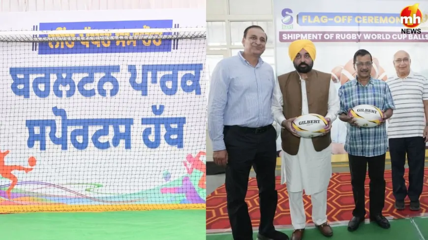 जालंधर के बर्ल्टन पार्क को अंतरराष्ट्रीय स्तर पर स्पोर्ट्स हब में किया जाएगा तब्दील 