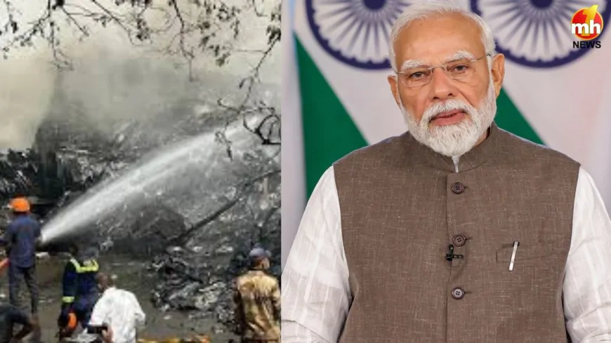 अहमदाबाद विमान हादसे पर PM मोदी ने जताया दुःख, बोले- 'इस त्रासदी ने हमें स्तब्ध कर दिया