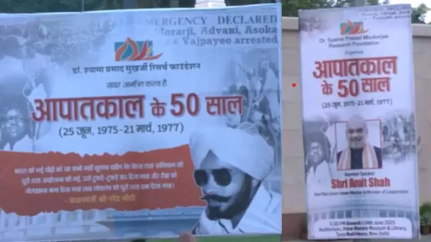 आपातकाल के 50 साल, संविधान हत्या दिवस के रूप में मना रही भाजपा