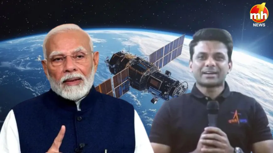 PM मोदी ने शुभांशु शुक्ला से की बातचीत, पूछा- अंतरिक्ष से भारत कैसा दिखता है 
