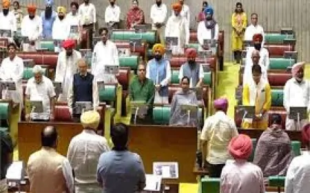 पंजाब विधानसभा का विशेष सत्र: पहले दिन दिवंगत आत्माओं को दी गई श्रद्धांजलि