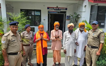 पुलिस के ऑपरेशन ‘कालनेमि’ में पकड़े गए 25 फर्जी साधु, एक बांग्लादेशी भी शामिल