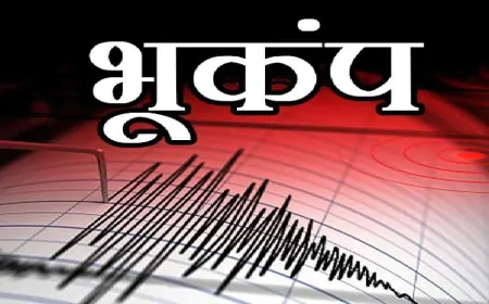Delhi Earthquake: दिल्ली-NCR में दूसरी बार डोली धरती