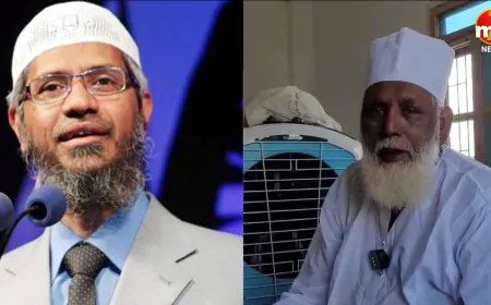 इस्लामिक कट्टपंथी जाकिर नाईक से जुड़े छांगुर के तार, खुफियां एजेंसियां जांच में जुटी 