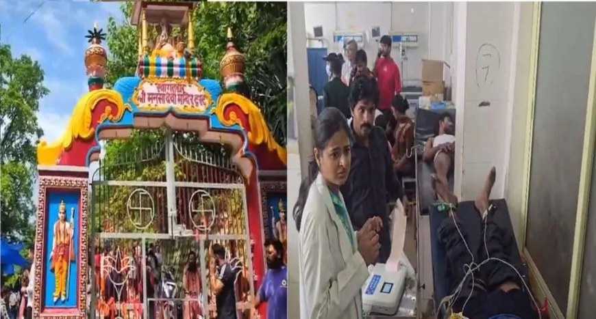 हरिद्वार के मनसा देवी मंदिर में मची भगदड़, हादसे में 6 लोगों की मौत
