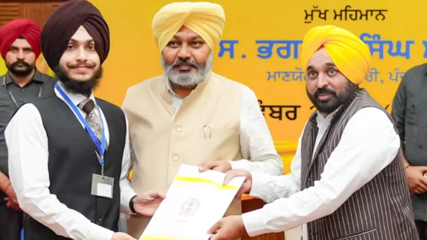 पंजाब सरकार का मिशन रोजगार, CM भगवंत सिंह मान ने बांटे नियुक्ति पत्र