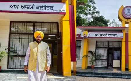 आम आदमी क्लिनिक वॉट्सऐप इंटीग्रेशन सिस्टम की शुरुआत, CM मान ने किया शुभारंभ 