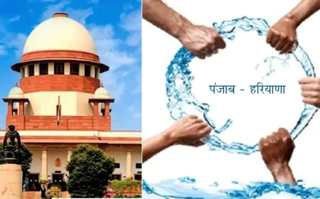 SYL को लेकर सुप्रीम कोर्ट में आज सुनवाई, केंद्र सरकार SC के समक्ष रखेगी दोनों राज्यों की रिपोर्ट 