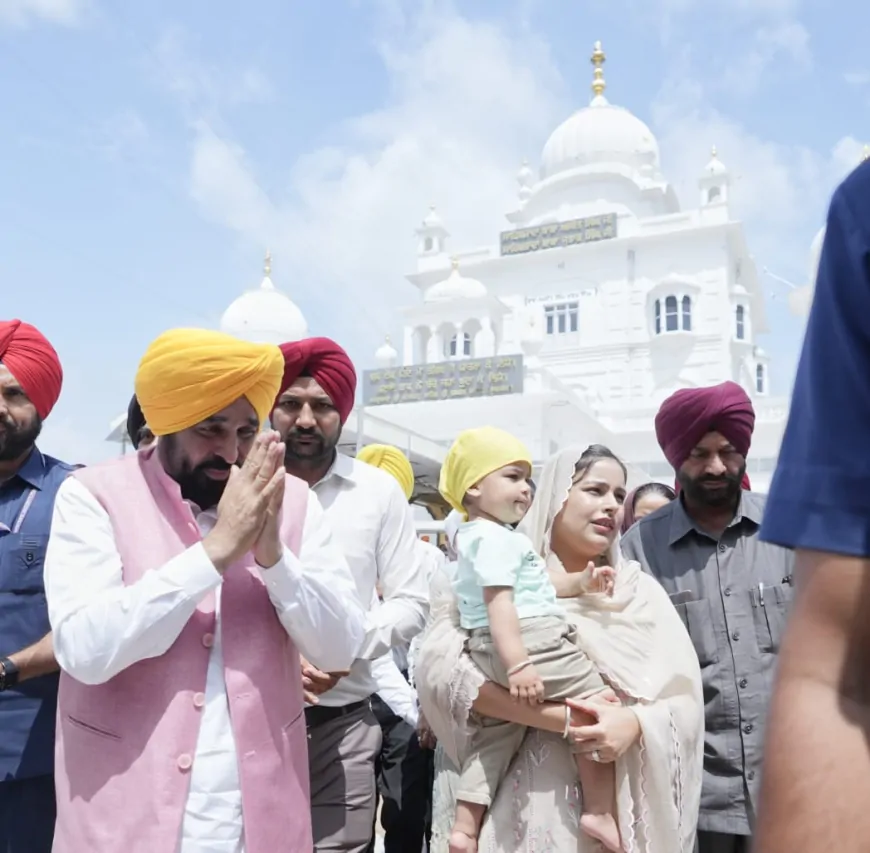 श्री चमकौर साहिब पहुंचे CM मान, गुरुद्वारा श्री कतलगढ़ साहिब में परिवार सहित टेका माथा 
