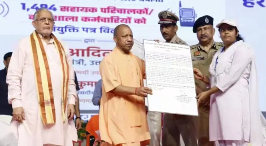 पुलिस विभाग में 1,494 युवाओं को मिली सरकारी नौकरी, CM योगी ने सौंपे नियुक्ति पत्र