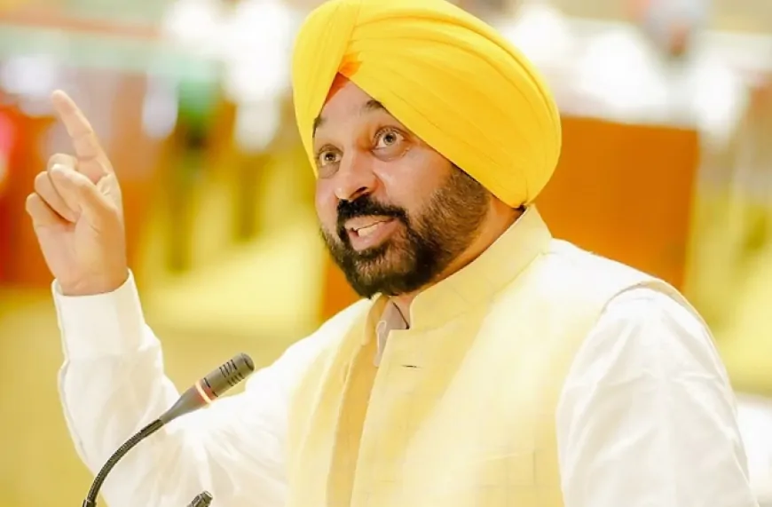 नशे के खिलाफ पंजाब सरकार का अभियान,  कार्यक्रम में CM भगवंत सिंह मान रहे मौजूद