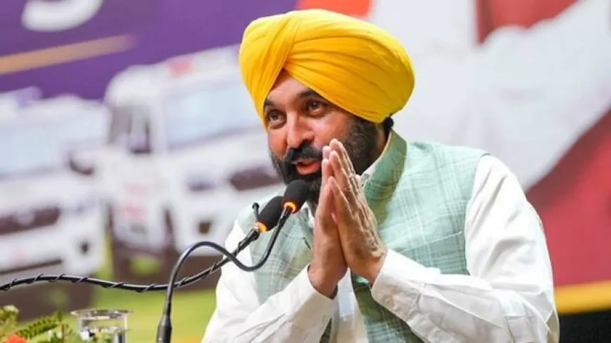 CM भगवंत सिंह मान का संगरूर में कार्यक्रम, ‘स्कूल ऑफ एमिनेंस’ का करेंगे शुभारंभ