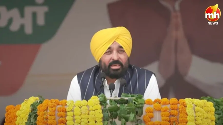 CM भगवंत मान ने फरीदकोट में फहराया तिरंगा, नशे पर कही ये बात