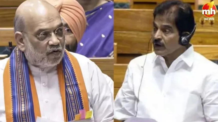 'मुझे नैतिकता मत सिखाओ...' अमित शाह और वेणुगोपाल में तीखी बहस