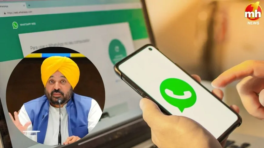 पंजाब सरकार का अलर्ट, निजी डेटा चोरी पर लोगों को दी कड़ी चेतावनी