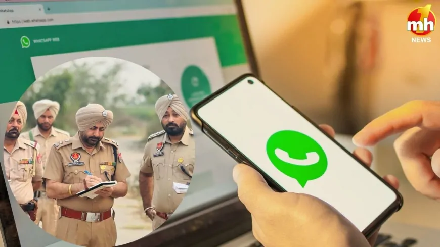 अवैध डाटा कलेक्शन पर पंजाब पुलिस का एक्शन, सख्त जांच के आदेश