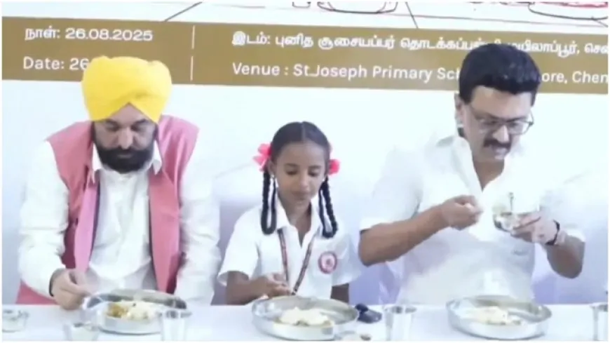 पंजाब CM भगवंत सिंह मान तमिलनाडु दौरे पर, CM मान ने स्कूली बच्चों को परोसा नाश्ता