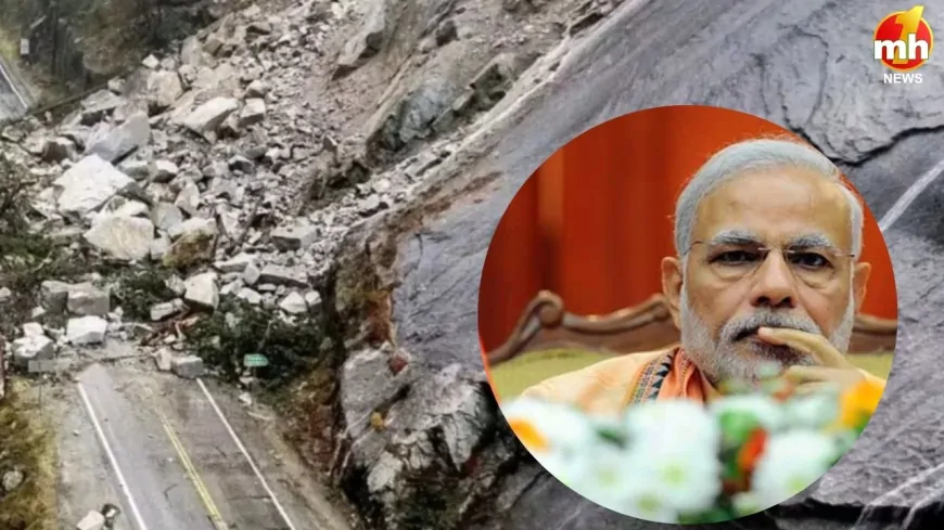 जम्मू के रियासी में लैंडस्लाइड से भारी तबाही, रेस्क्यू ऑपरेशन में जुटी NDRF और सेना टीम... PM मोदी ने जताया दुख