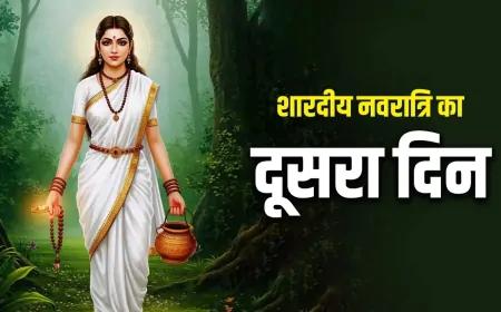 शारदीय नवरात्रि का आज दूसरा दिन, देशभर के मंदिरों में उमड़ा श्रद्धालुओं का सैलाब