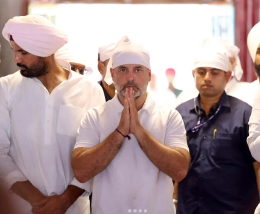 बाबा बूढ़ा साहिब गुरुद्वारा में राहुल गांधी को दिया गया सिरोपा, SGPC ने जताया ऐतराज 