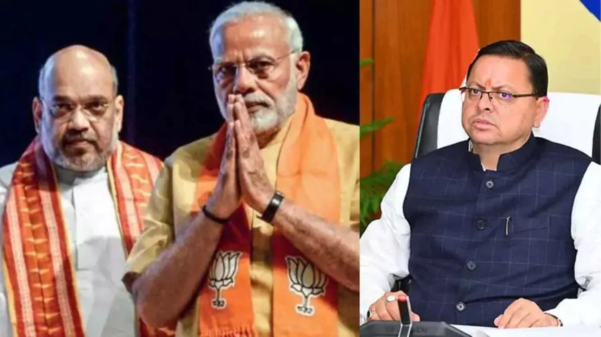 PM मोदी और अमित शाह ने CM धामी से फोन पर की बात, मूसलाधार बारिश से बिगड़े हालातों की ली जानकारी
