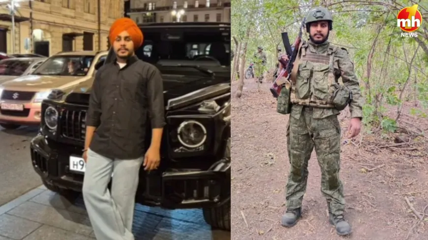 रूस पढ़ने गया था लुधियाना का समरजीत, रूस ने सेना में भर्ती कर युद्ध में धकेला