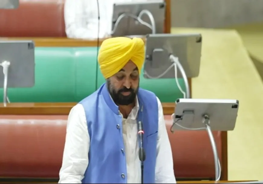 CM मान ने बुलाया पंजाब विधानसभा का विशेष सत्र, 26-29 सिंतबर तक होगा विधानसभा का विशेष सत्र